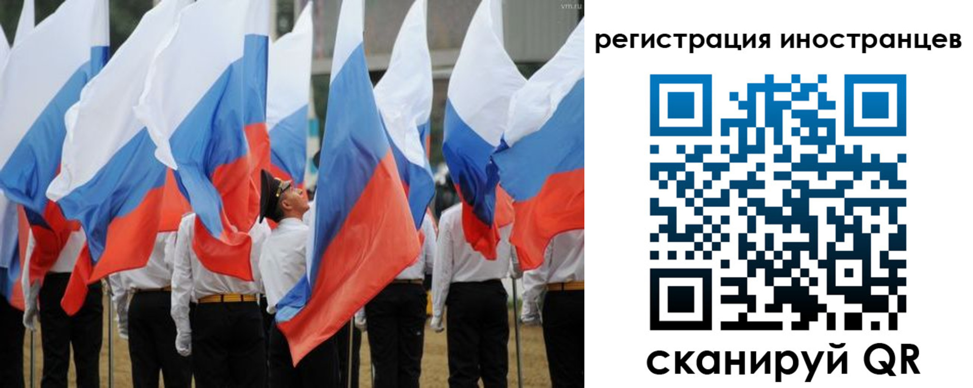 временная регистрация законно в Майкопе