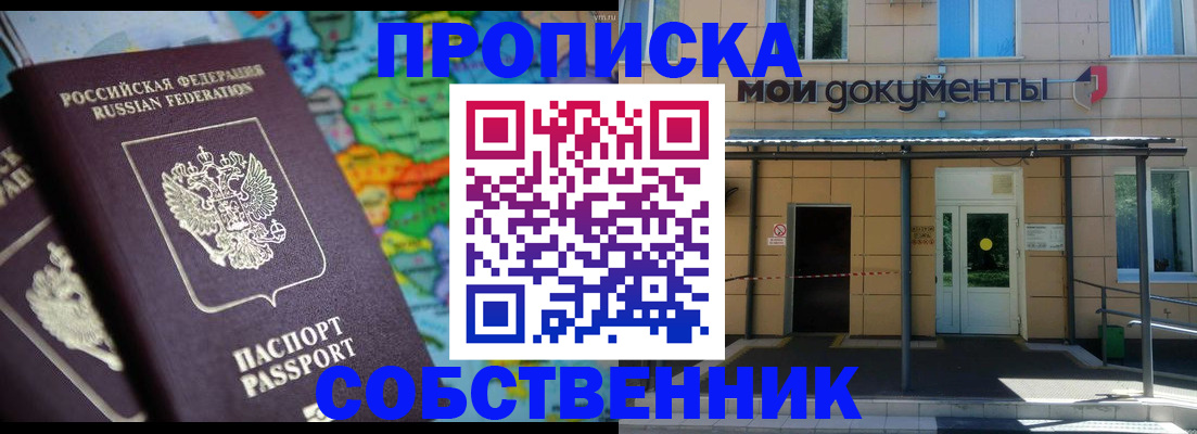 временная регистрация госуслуги в Майкопе